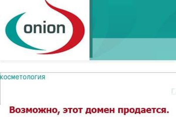 Кракен зеркало onion