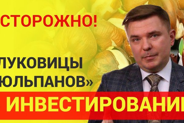 Кракен даркнет регистрация