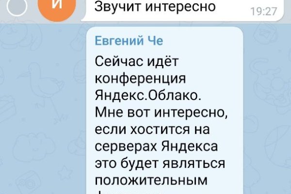 Кракен лучший маркетплейс