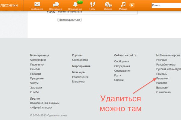 Кракен маркетплейс как зайти