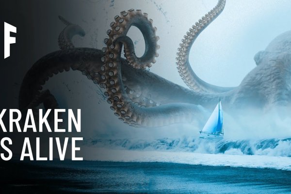 Kraken настоящая ссылка