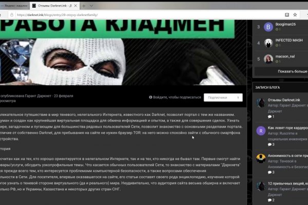 Ссылка на кракен kr2web in