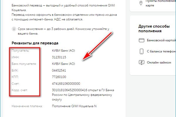 Кракен вход kr2web in