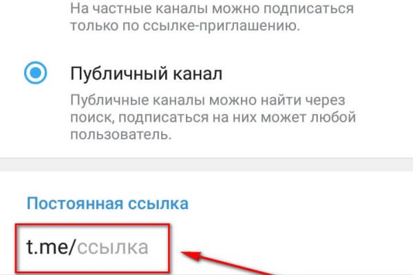 Кракен оф ссылка